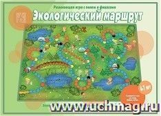 Игра развивающая "Экологический маршрут"