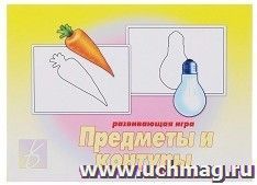 Игра развивающая "Предметы и контуры"