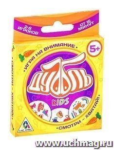 Игра настольная на реакцию и внимание "Дуббль kids"