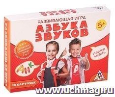 Игра развивающая "Азбука звуков"
