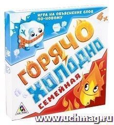 Игра настольная семейная "Горячо-Холодно"