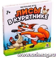 Игра настольная стратегическая "Лисы в курятнике"