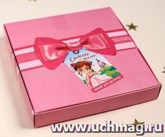 Детский набор для девочек "Самой милой". Анкета и шоколадные тени