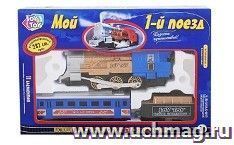 Игрушка "Железная дорога", на батарейках