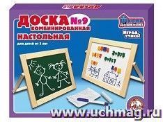 Доска комбинированная №9