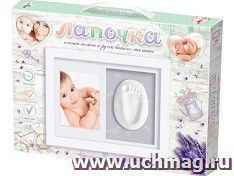 Набор для отливки барельефа "Лапочка". Слепки ножек и ручек вашего малыша