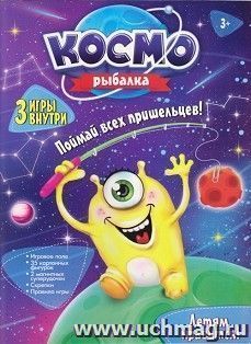 Игра настольная "Космо рыбалка"