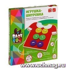Игрушка развивающая "Шнуровка"