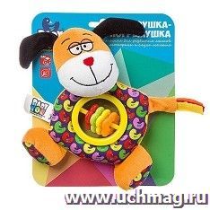 Игрушка-погремушка "Собачка"