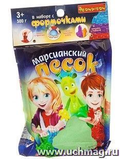 Игровой набор Bondibon с 4 формочками 3D из двух частей "Марсианский песок. Цвет зеленый", 500 гр.