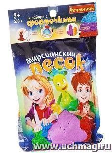 Игровой набор Bondibon с 4 формочками 3D из двух частей "Марсианский песок. Цвет фиолетовый", 500 гр.