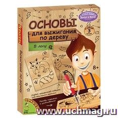 Набор для творчества "Основы для выжигания. В лесу"