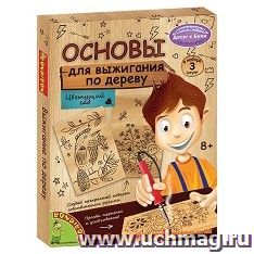 Набор для творчества "Основы для выжигания. Цветущий сад"