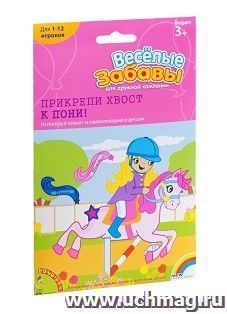 Игра настольная "Веселые забавы". Прикрепи хвост к пони