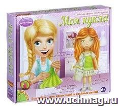 Набор для шитья Вondibon "Моя кукла"