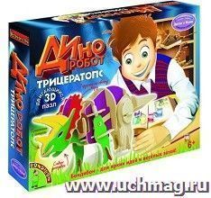 Набор для творчества 3D-пазл Вondibon "Трицератопс"
