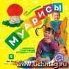 Набор для творчества Муарисы 