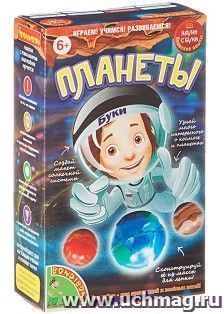 Планеты. Японские научно-познавательные опыты Науки с Буки Bondibon.