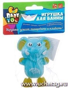 Игрушка пластиковая заводная для купания Bondibon "Слоненок"