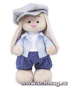 Игрушка мягкая "Зайка Ми Черничка", 32 см.
