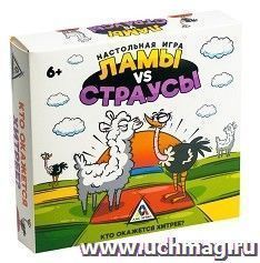 Игра настольная тактическая "Ламы VS Страусы"