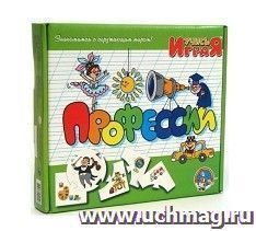 Обучающая игра "Профессии"