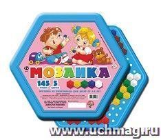 Мозаика шестигранная, 145 деталей