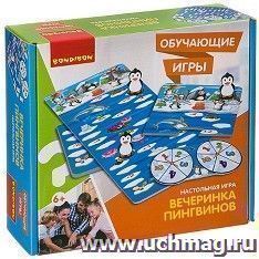 Игра обучающая настольная Bondibon "Вечеринка пингвинов"