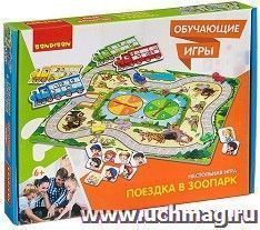 Игра обучающая Bondibon "Поездка в зоопарк"
