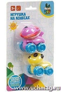 Набор игрушек на колесах Bondibon "Панда, лев"