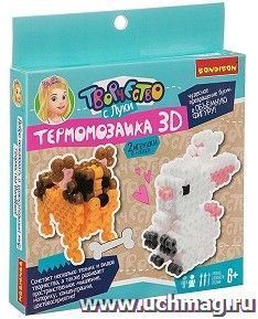 Набор для творчества Bondibon "Термомозаика 3D". Заяц и собака