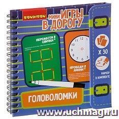 Игра развивающая компактная в дорогу "Головоломки"