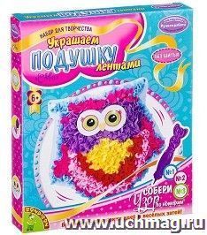 Набор для творчества Bondibon "Украшаем подушку лентами". Сова