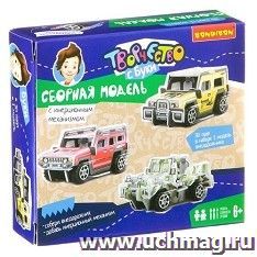 Сборная 3D модель Bondibon "Внедорожник с инерционным механизмом", желтый