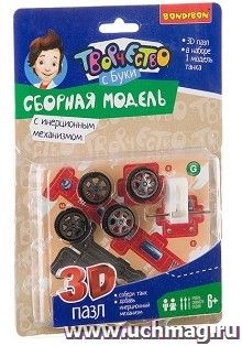 Сборная 3D модель Bondibon "Танк с инерционным механизмом", красный