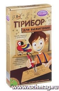 Набор для творчества Bondibon "Выжигательный аппарат с 2 основами под выжигание"