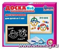 Доска комбинированная №6, с азбукой, мозаикой, мелом и маркером