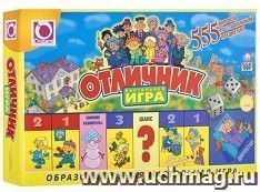 Игра настольная образовательная "Отличник"