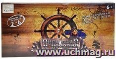 Игра настольная "Пиратская монополия"