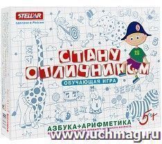 Игра обучающая № 23 "Стану отличником. Азбука + арифметика"