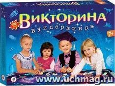 Игра настольная "Викторина вундеркинда"
