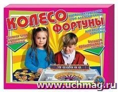 Игра настольная "Колесо фортуны"
