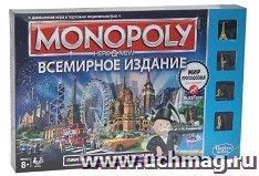 Игра настольная "Монополия. Здесь и Сейчас"