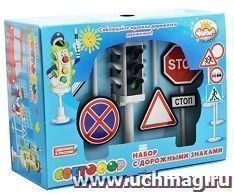 Игровой набор "Светофор", с дорожными знаками