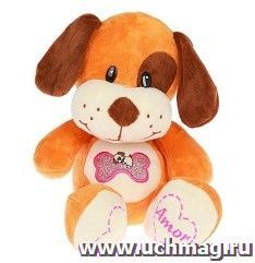 Игрушка мягкая "Собака с вышивкой "Кость", 22 см.