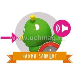Каталка-сортер "Гусеничка" — интернет-магазин УчМаг