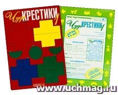 Конструктор "Чудо-Крестики 1". Развивающие игры Воскобовича