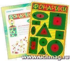 Игра "Фонарики, с держателями". Развивающие игры Воскобовича