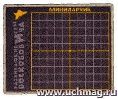Игровое поле "МиниЛарчик". Развивающие игры Воскобовича