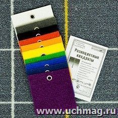 Разноцветные квадраты. Развивающие игры Воскобовича